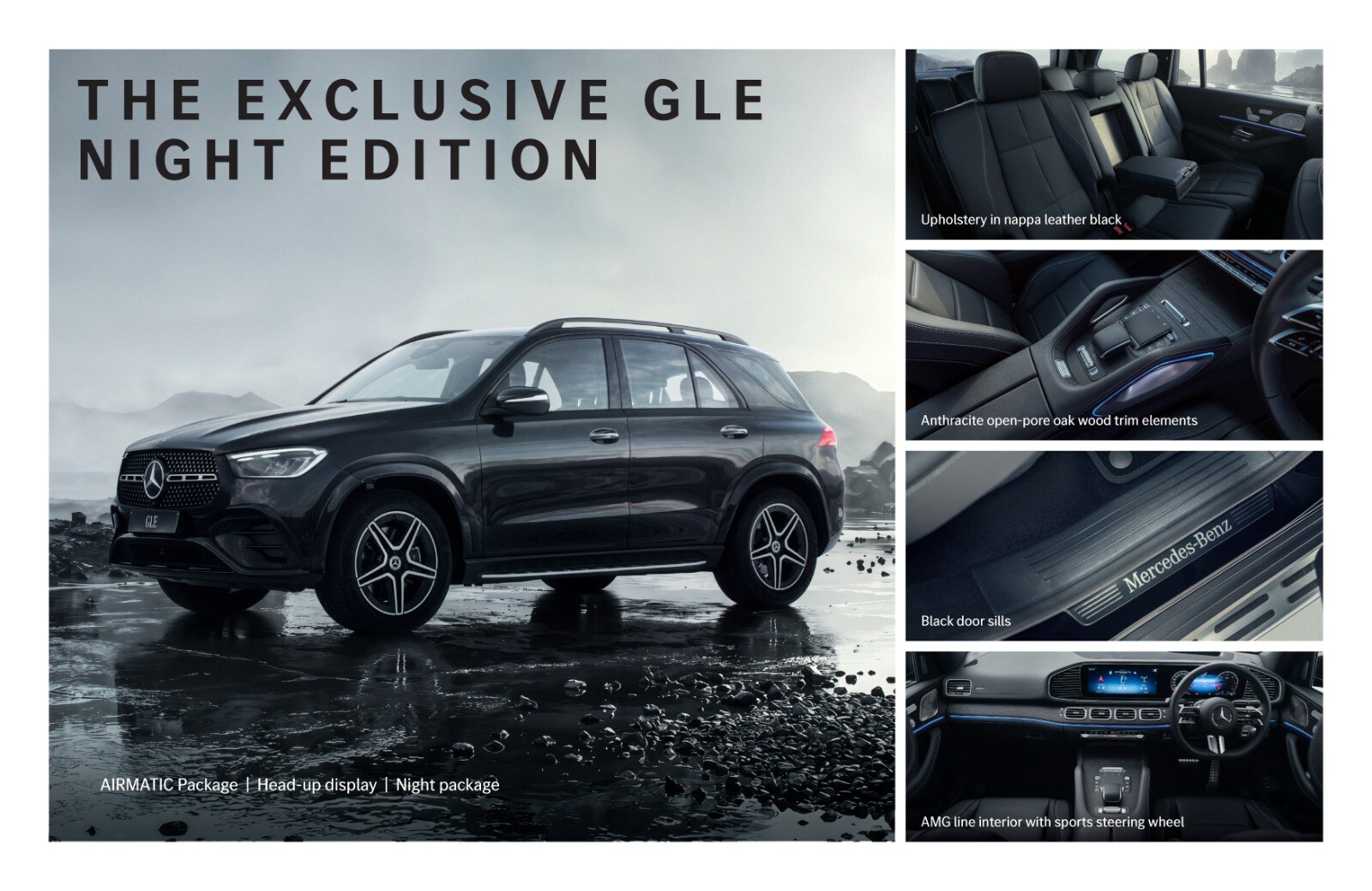 The Exclusive GLE Night Edition The GLE Night Edition with exclusive specifications